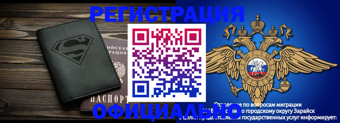 прописка паспорт в Судаке